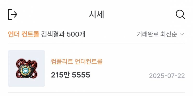 [잡담] 하 또 나 빼고 이벤트 했었네 | 인스티즈