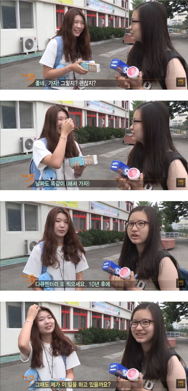 이제 한달도 안 남은 10년 전 약속....jpg | 인스티즈