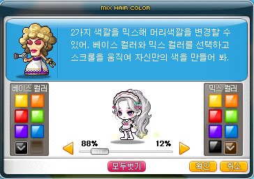 [잡담] 믹염 골라주실부운... | 인스티즈