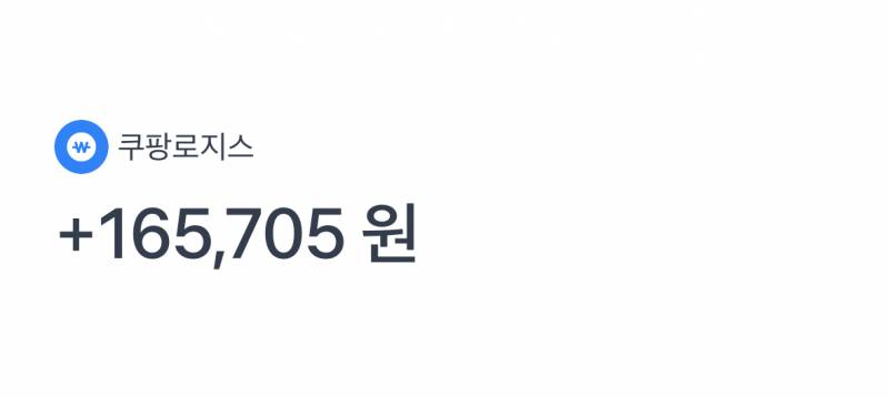 [잡담] 와 금융치료 달달하다 | 인스티즈