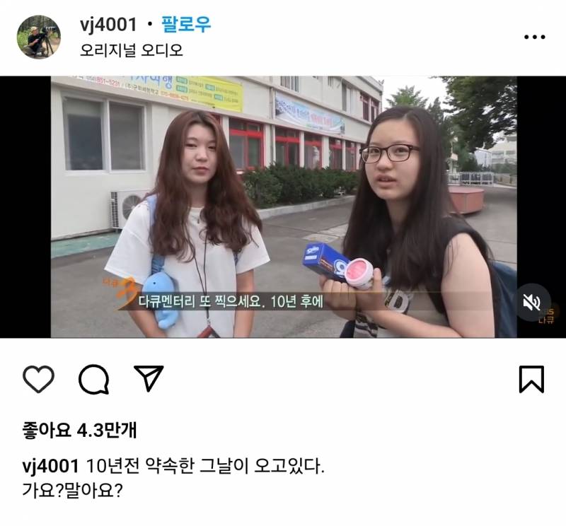 이제 한달도 안 남은 10년 전 약속....jpg | 인스티즈