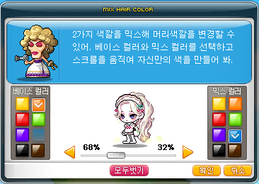 [잡담] 믹염 골라주실부운... | 인스티즈