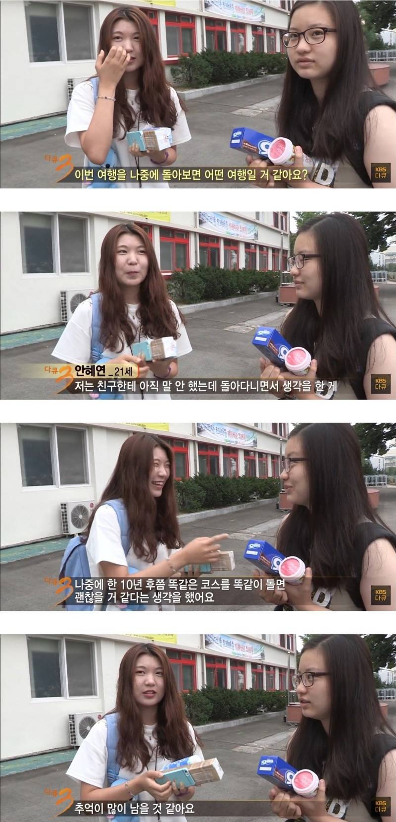 이제 한달도 안 남은 10년 전 약속....jpg | 인스티즈