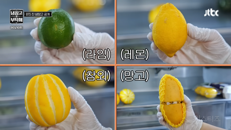 방탄소년단 진 냉장고에는 뭐가 있을까? | 인스티즈