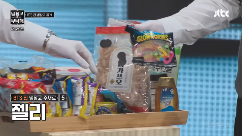 방탄소년단 진 냉장고에는 뭐가 있을까? | 인스티즈