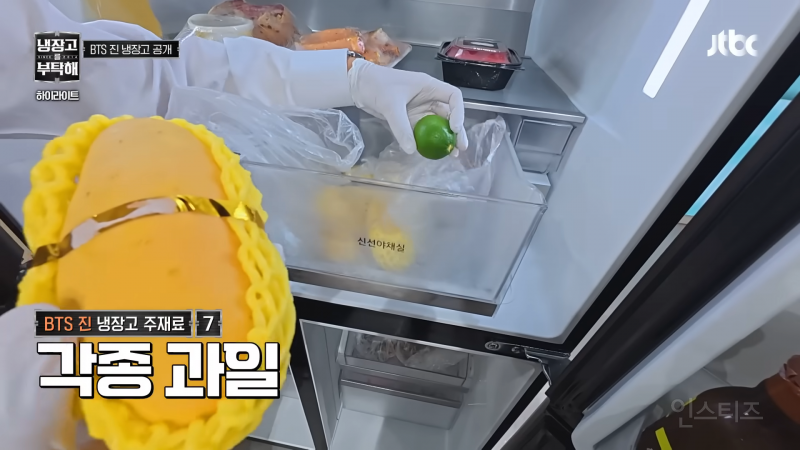 방탄소년단 진 냉장고에는 뭐가 있을까? | 인스티즈