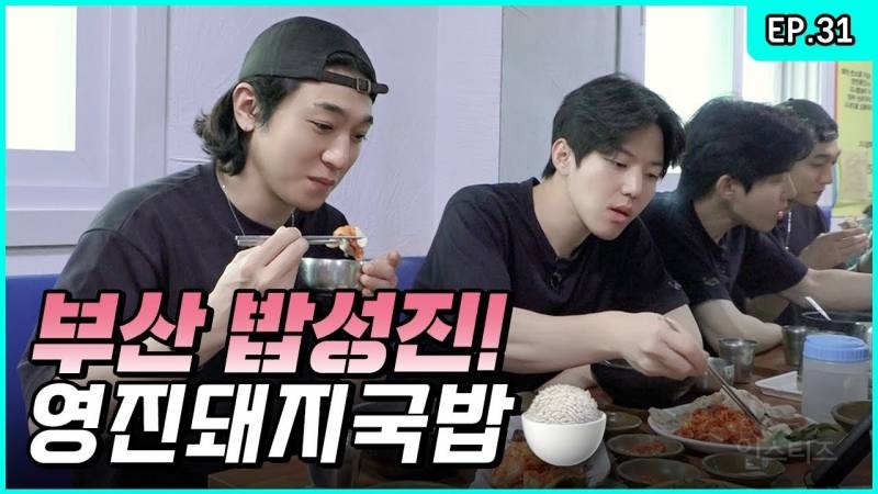데이식스 박성진이랑 결혼하는방법 알려주세요 | 인스티즈