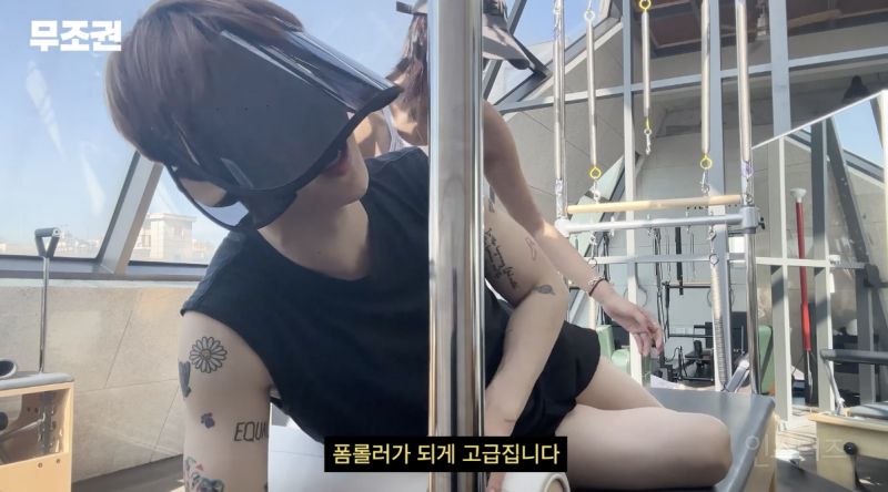 이 날씨에 얼굴 안타고 필라테스하는 방법 .jpg | 인스티즈