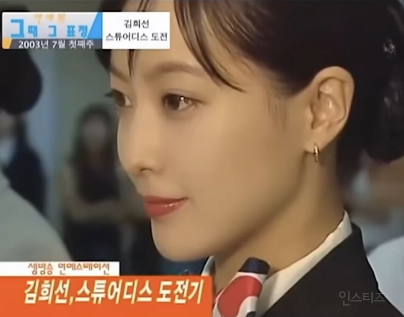 25살 때 김희선 | 인스티즈