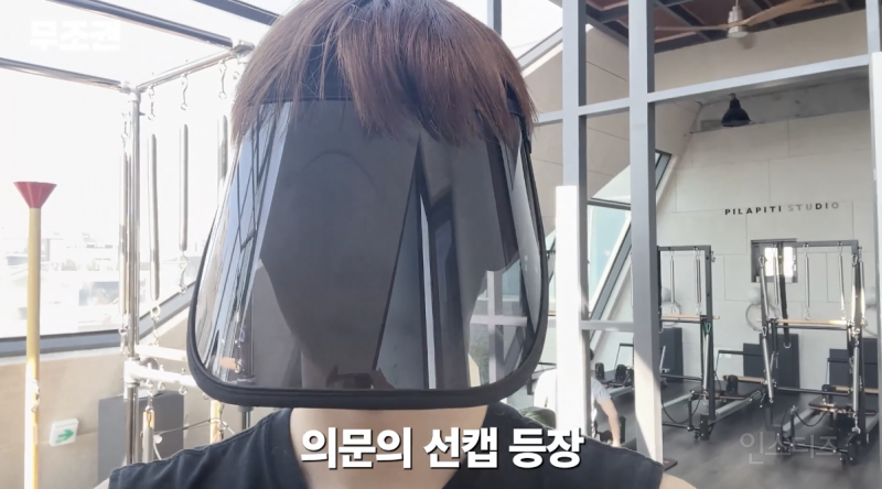 이 날씨에 얼굴 안타고 필라테스하는 방법 .jpg | 인스티즈