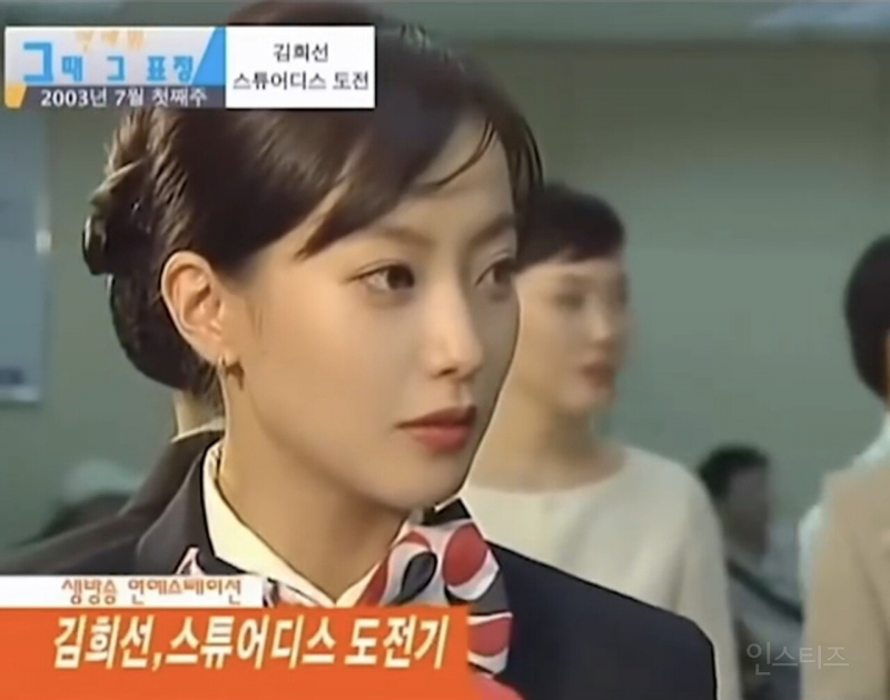 25살 때 김희선 | 인스티즈