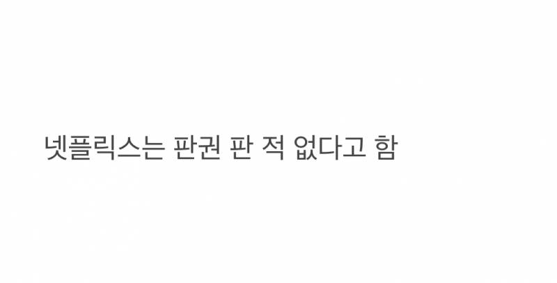 현재 난리 난 중국 요리서바이벌 프로그램 (초스압) | 인스티즈