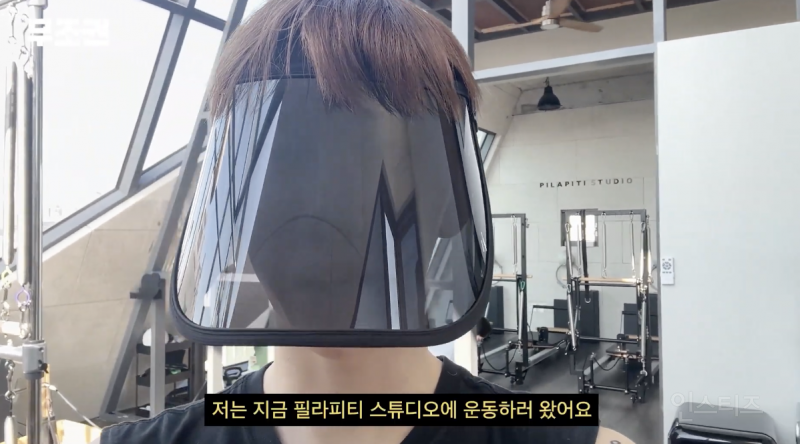 이 날씨에 얼굴 안타고 필라테스하는 방법 .jpg | 인스티즈