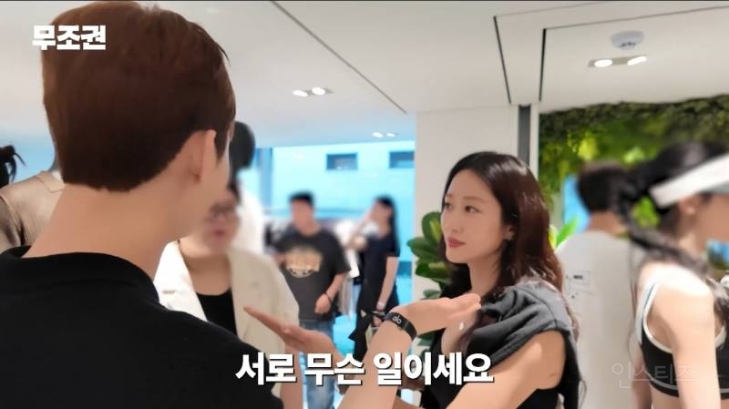 '미모 무슨일이세요' VS '피부 무슨일이세요' | 인스티즈
