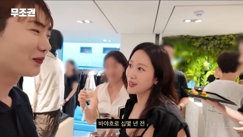 '미모 무슨일이세요' VS '피부 무슨일이세요' | 인스티즈