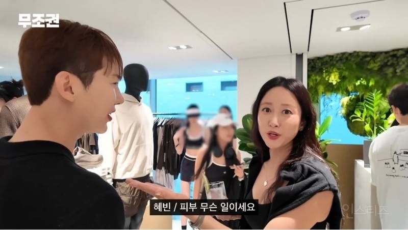 '미모 무슨일이세요' VS '피부 무슨일이세요' | 인스티즈