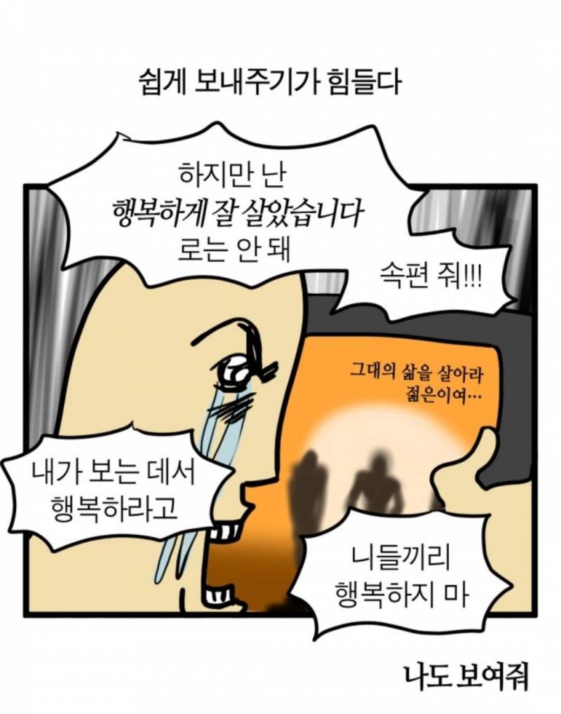 [잡담] 3년간 로즈의 마음.. | 인스티즈