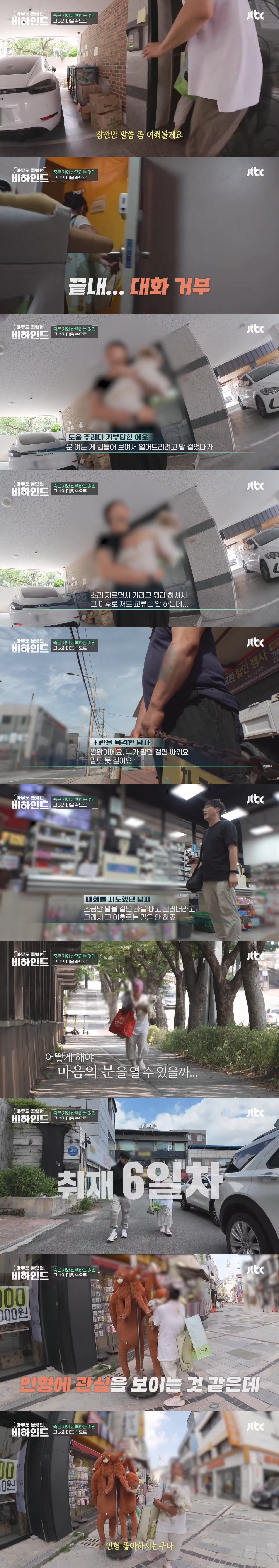 매일 죽은 개를 안고 다니는 여자의 사연 | 인스티즈