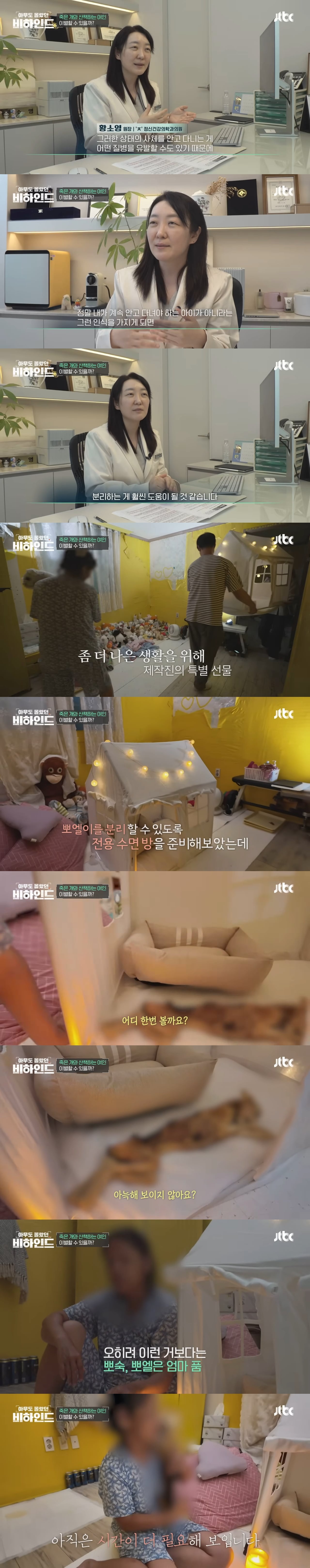 매일 죽은 개를 안고 다니는 여자의 사연 | 인스티즈