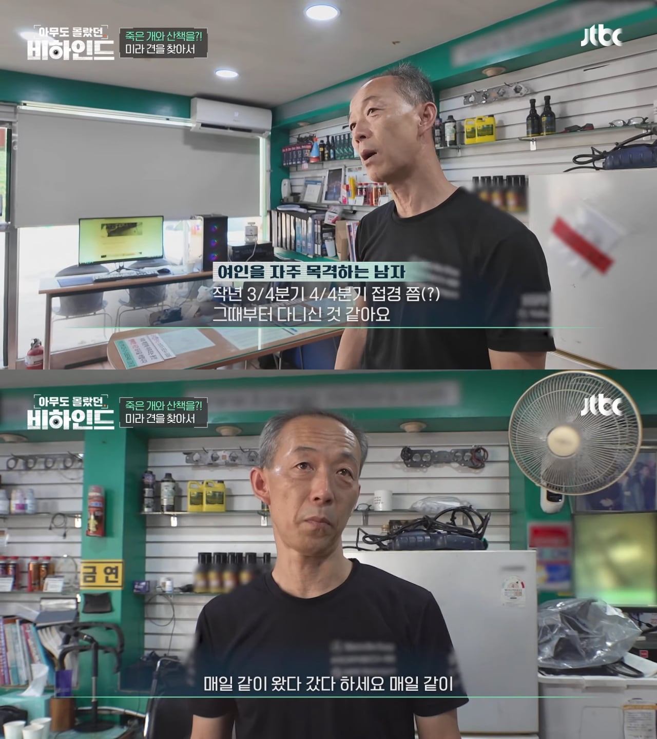 매일 죽은 개를 안고 다니는 여자의 사연 | 인스티즈