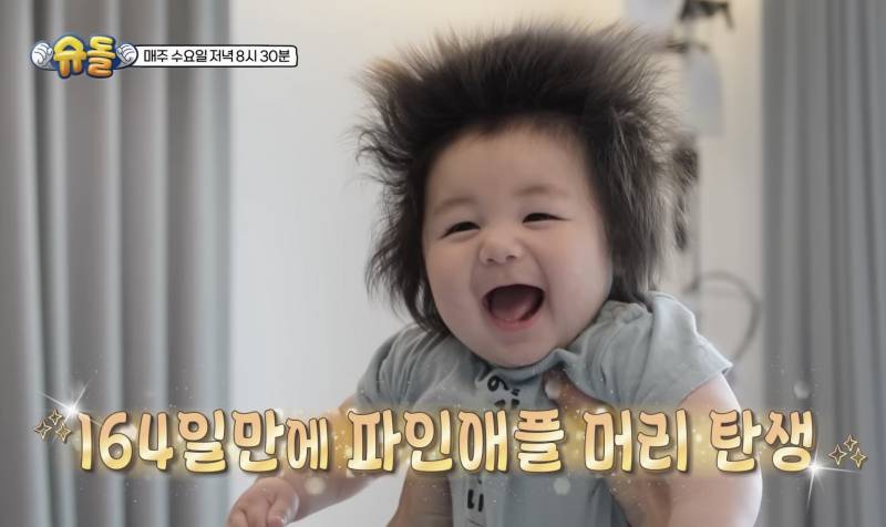 [잡담] 익들아 슈돌 새러운 애기 봄????? | 인스티즈