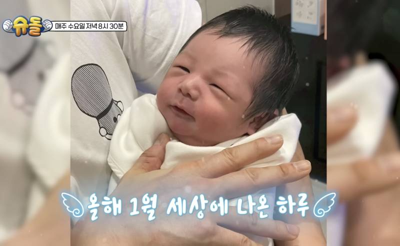 [잡담] 익들아 슈돌 새러운 애기 봄????? | 인스티즈