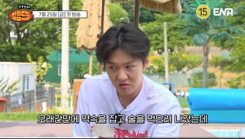 매니저없는사이 취중실수썰 푸는 남돌.jpg | 인스티즈