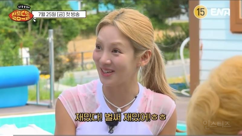 매니저없는사이 취중실수썰 푸는 남돌.jpg | 인스티즈