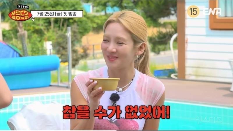 매니저없는사이 취중실수썰 푸는 남돌.jpg | 인스티즈