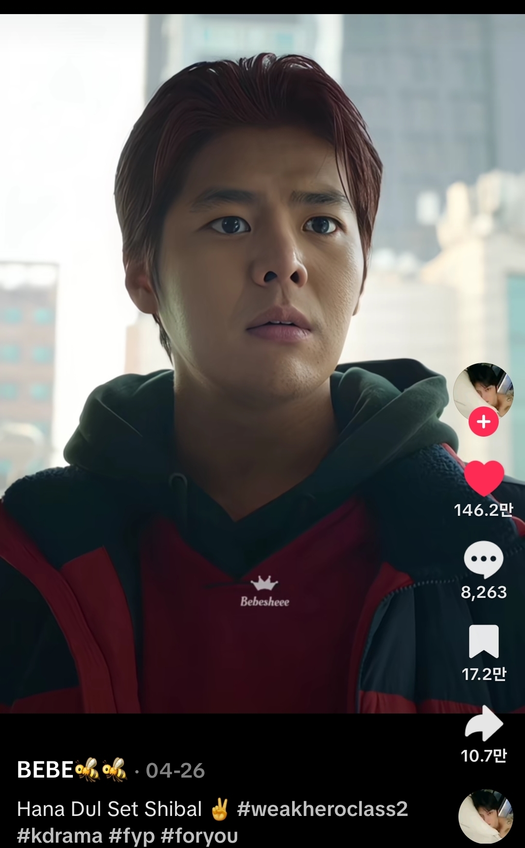 [잡담] 틱톡 보다가 웃겨죽는 줄(약한영웅) | 인스티즈
