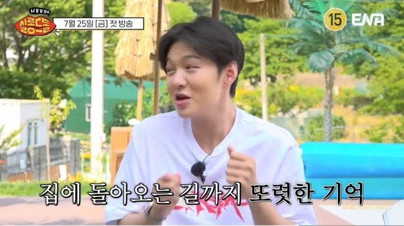 매니저없는사이 취중실수썰 푸는 남돌.jpg | 인스티즈