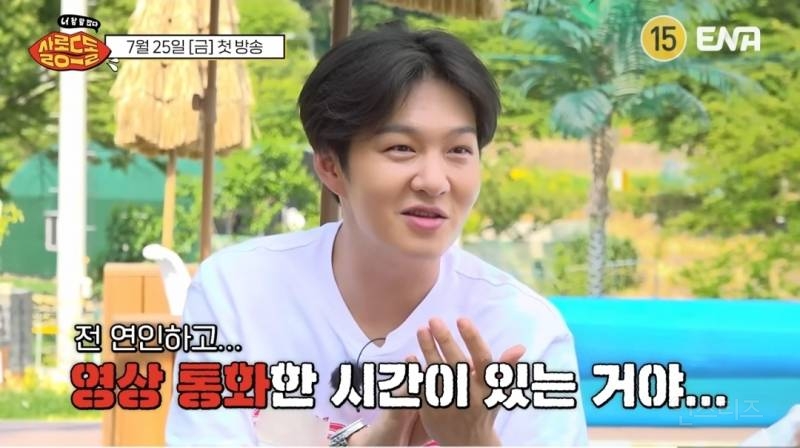 매니저없는사이 취중실수썰 푸는 남돌.jpg | 인스티즈