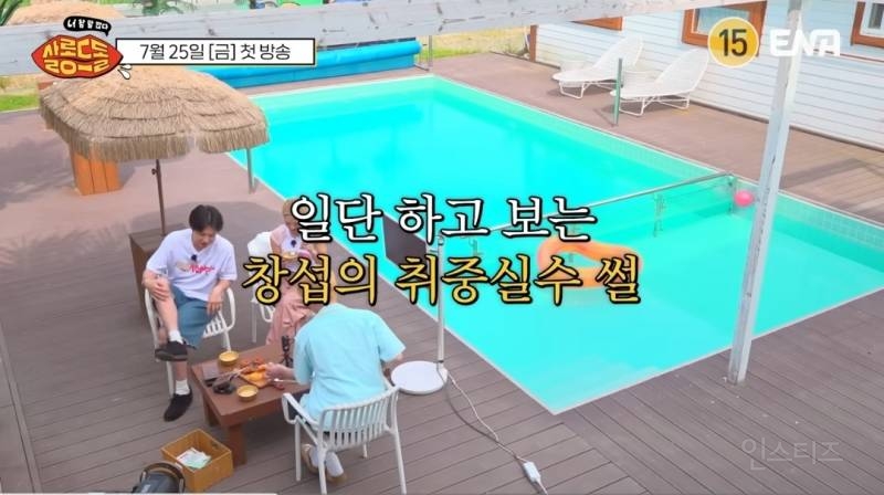 매니저없는사이 취중실수썰 푸는 남돌.jpg | 인스티즈