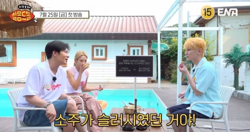 매니저없는사이 취중실수썰 푸는 남돌.jpg | 인스티즈