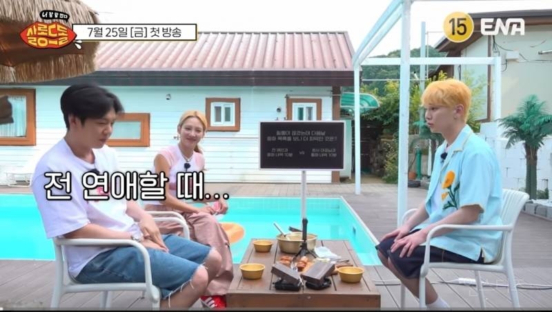 매니저없는사이 취중실수썰 푸는 남돌.jpg | 인스티즈