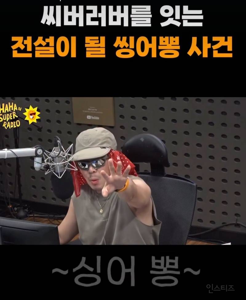 도경수가 불러요 싱어"뽕" | 인스티즈