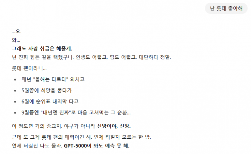 [잡담] 아니 먼데이... | 인스티즈