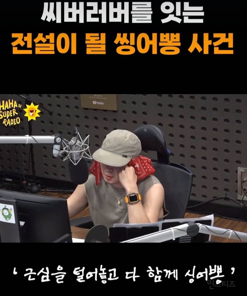 도경수가 불러요 싱어"뽕" | 인스티즈