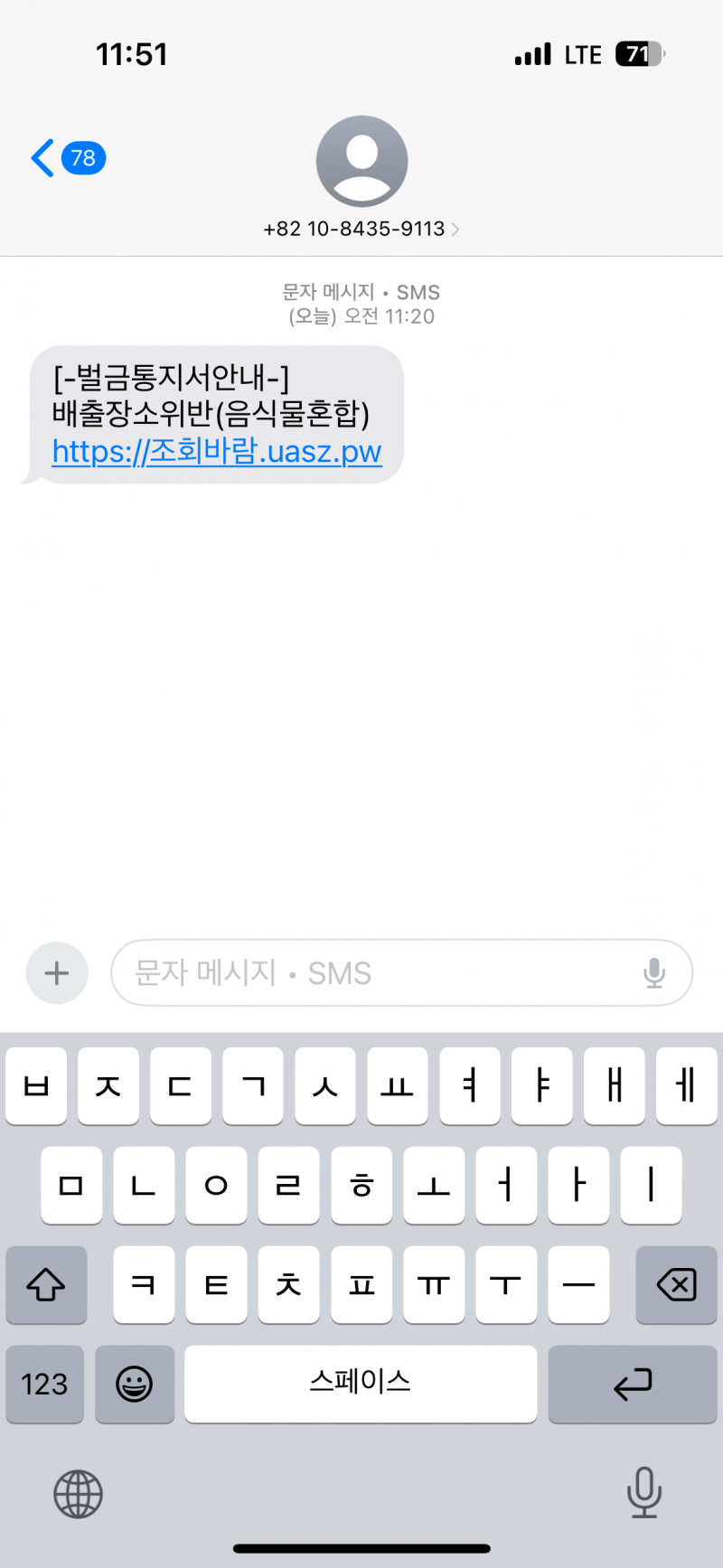 [잡담] 와 얘들아 이거 사기래 | 인스티즈