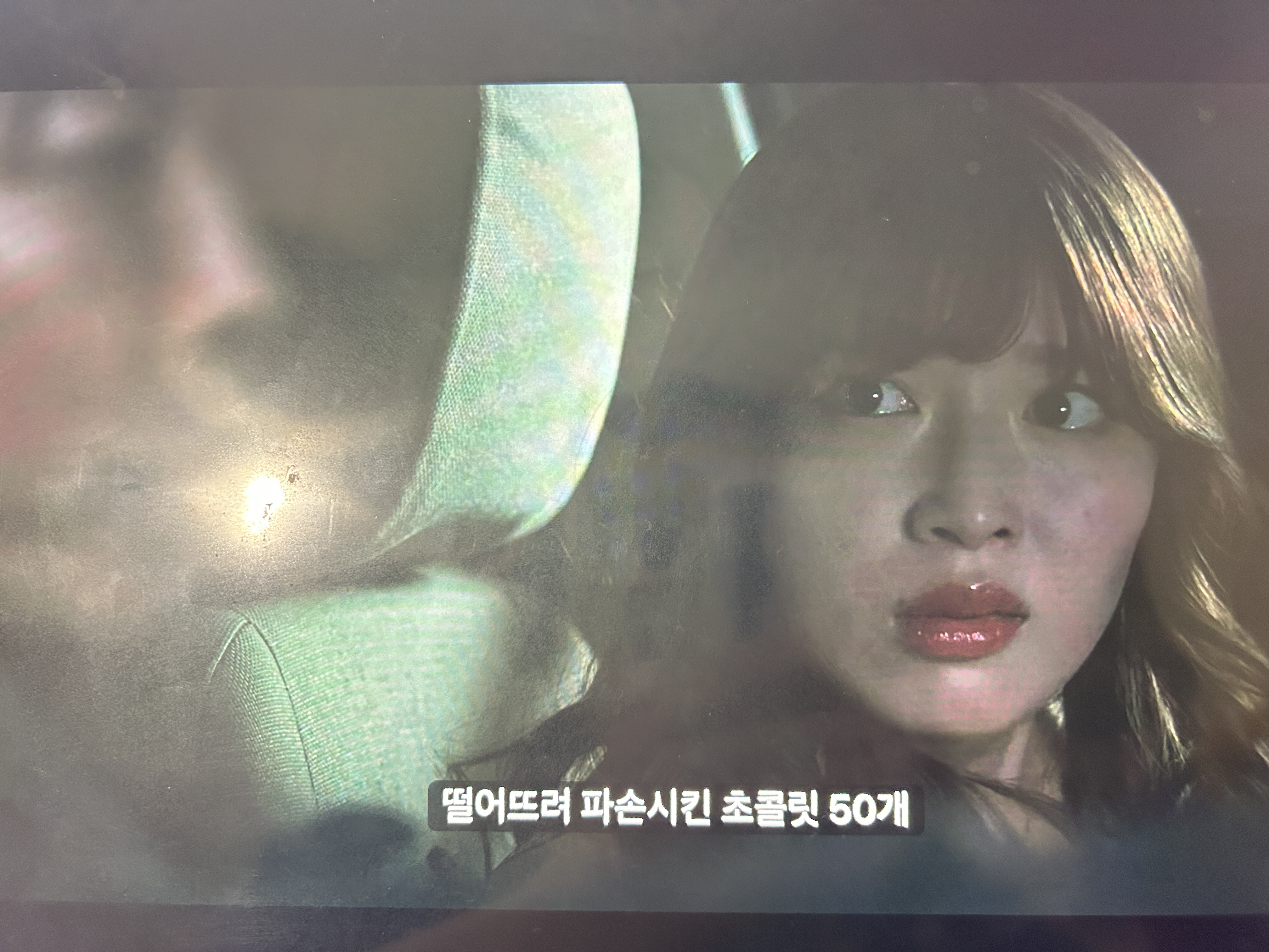 [잡담] 방금 내 남편과 결혼해줘 일본판 봤는데 대사가 진짜 말도 안됔ㅋㅋㅋㅋㅋ | 인스티즈