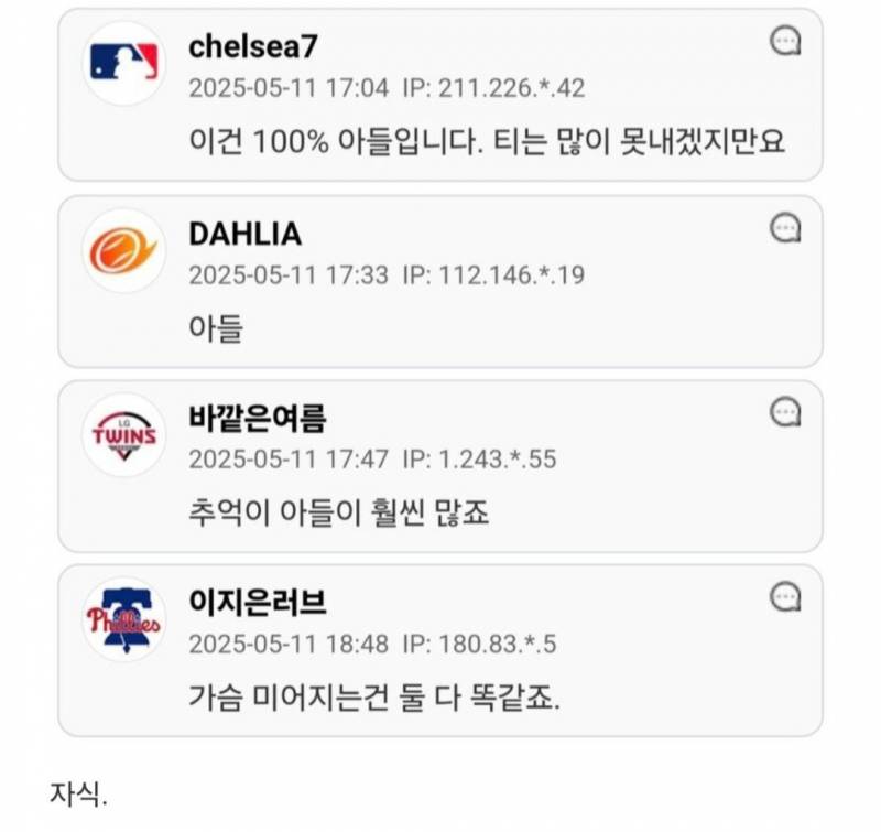의외로 어르신들이 손자보다 아끼는 사람 | 인스티즈