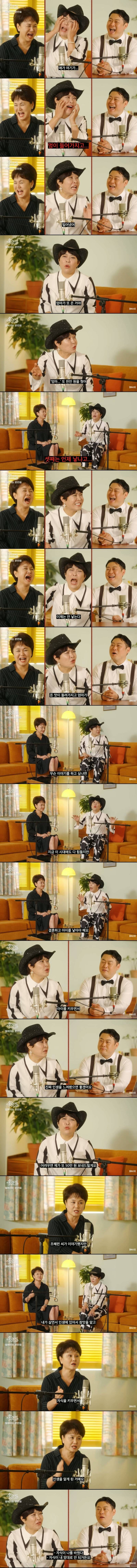 현재 댓글창 터진 조혜련 이경실 발언.JPG | 인스티즈