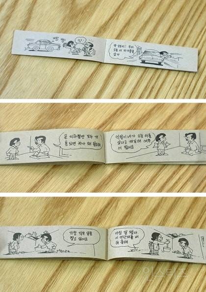 어르신들만 안다는 전설의만화책.jpg | 인스티즈