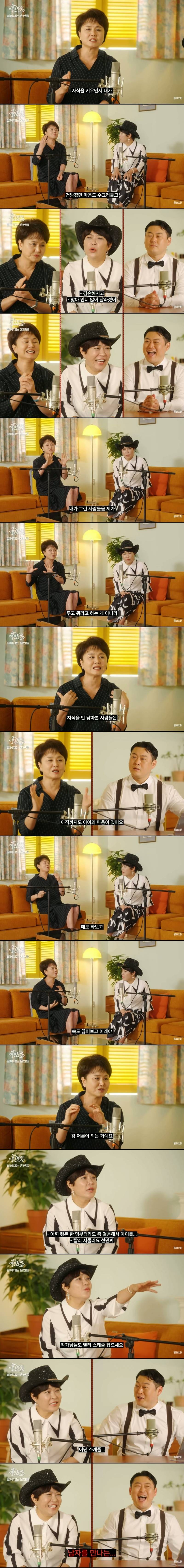 현재 댓글창 터진 조혜련 이경실 발언.JPG | 인스티즈
