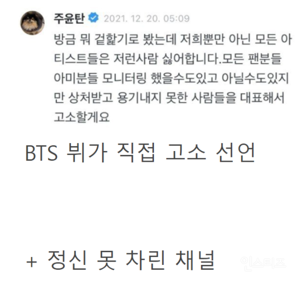 탈덕수용소 시건방이 하늘을 찔렀던 시절 | 인스티즈