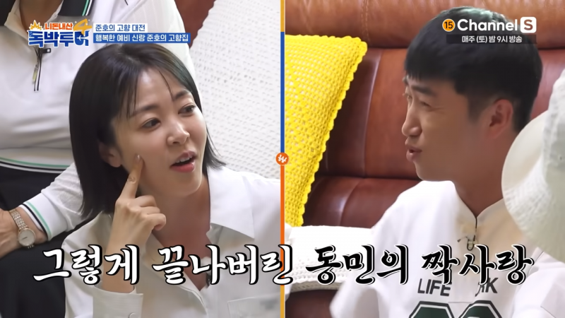 옛날에 이성한테 인기 많았다는 개그맨 김준호 남매 | 인스티즈