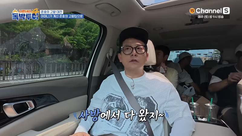 옛날에 이성한테 인기 많았다는 개그맨 김준호 남매 | 인스티즈
