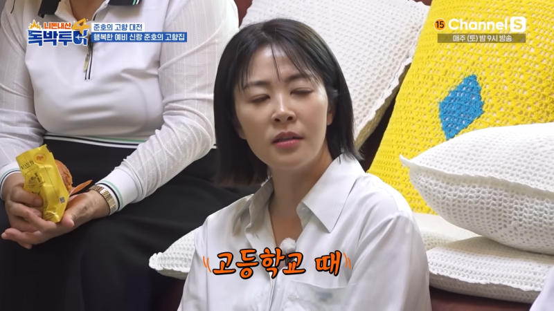 옛날에 이성한테 인기 많았다는 개그맨 김준호 남매 | 인스티즈