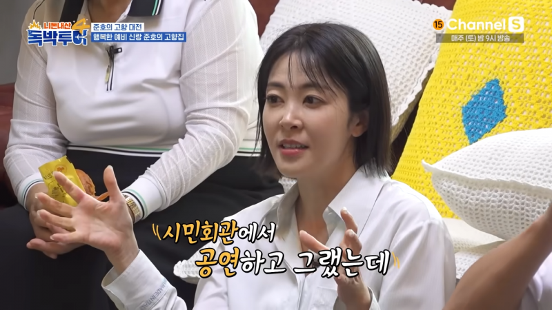 옛날에 이성한테 인기 많았다는 개그맨 김준호 남매 | 인스티즈