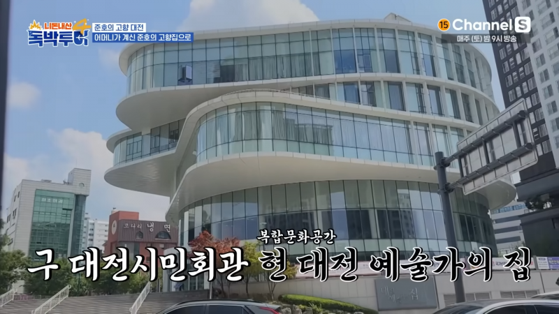 옛날에 이성한테 인기 많았다는 개그맨 김준호 남매 | 인스티즈
